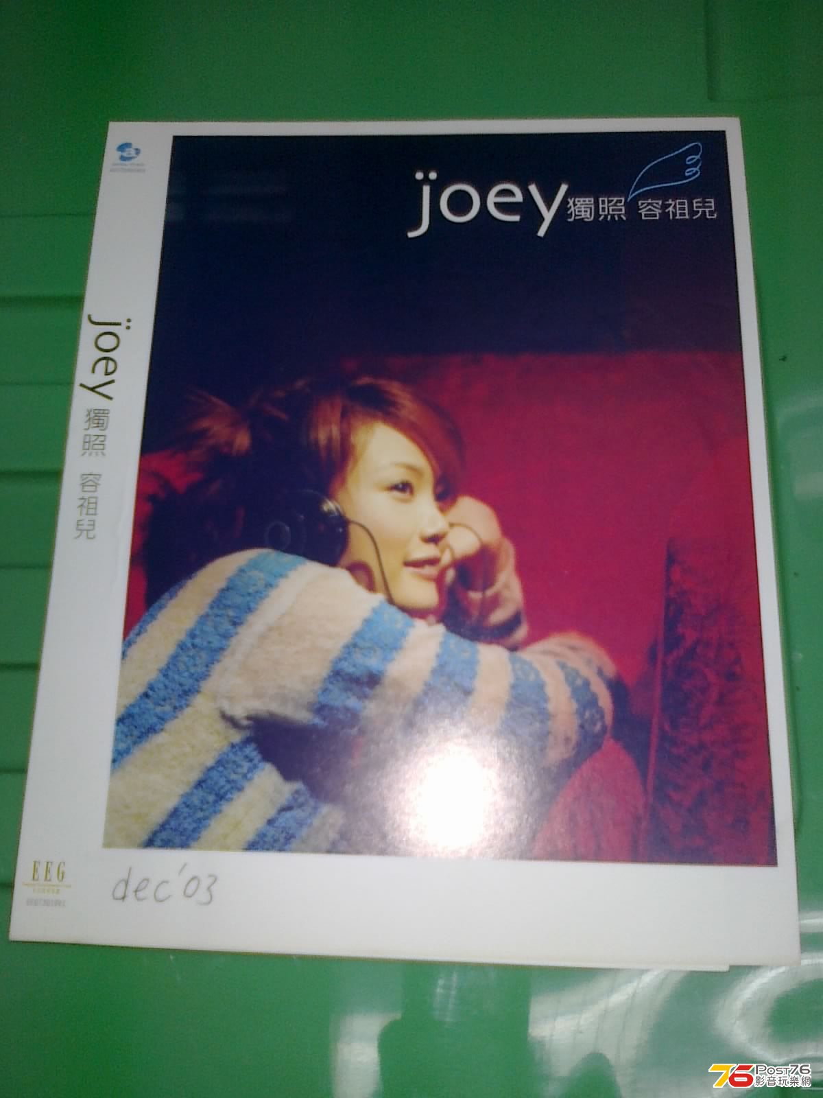 130420135355.jpg