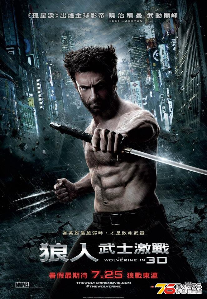 武士激戰.jpg