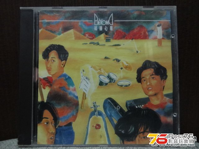 Beyond - 戰勝心魔 CD VIDEO 1.jpg