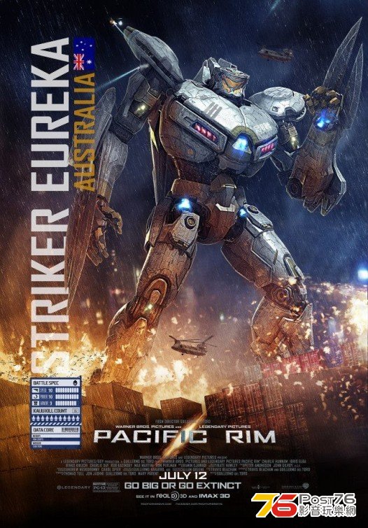 pacificrim_25.jpg