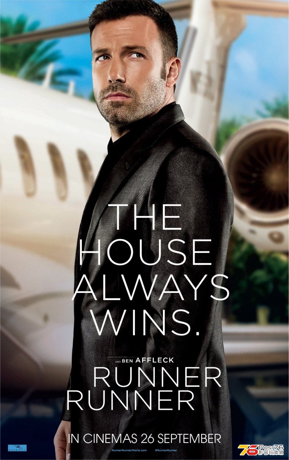 runner runner 2.jpg