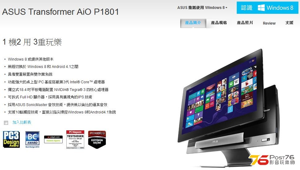 asus11.JPG