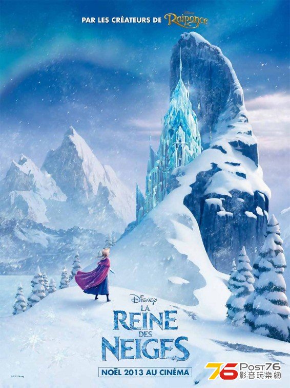 Frozen.jpg