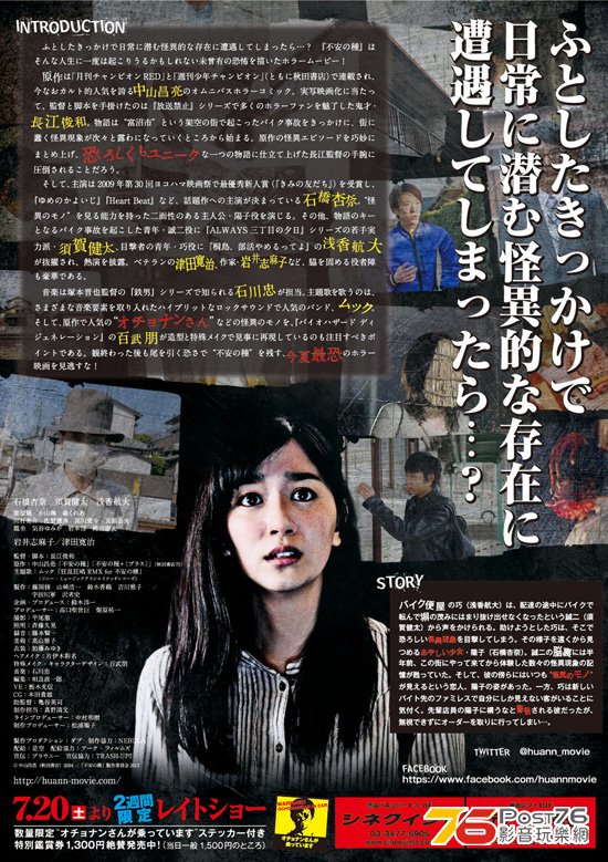 不安の種 2.jpg