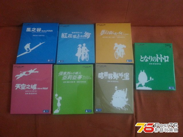 20130705_114716.jpg
