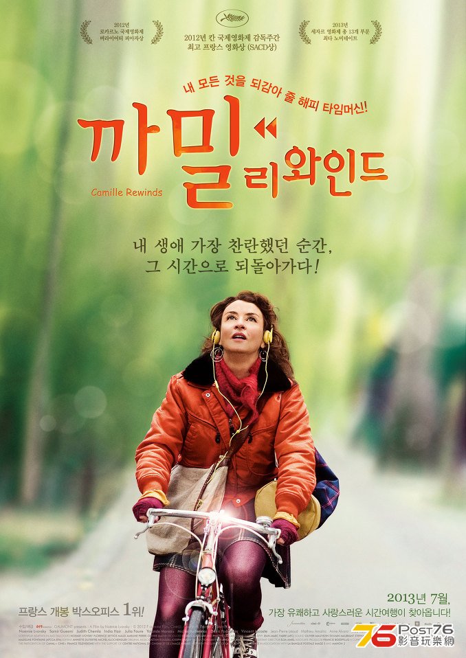 까밀 리와인드 1.jpg