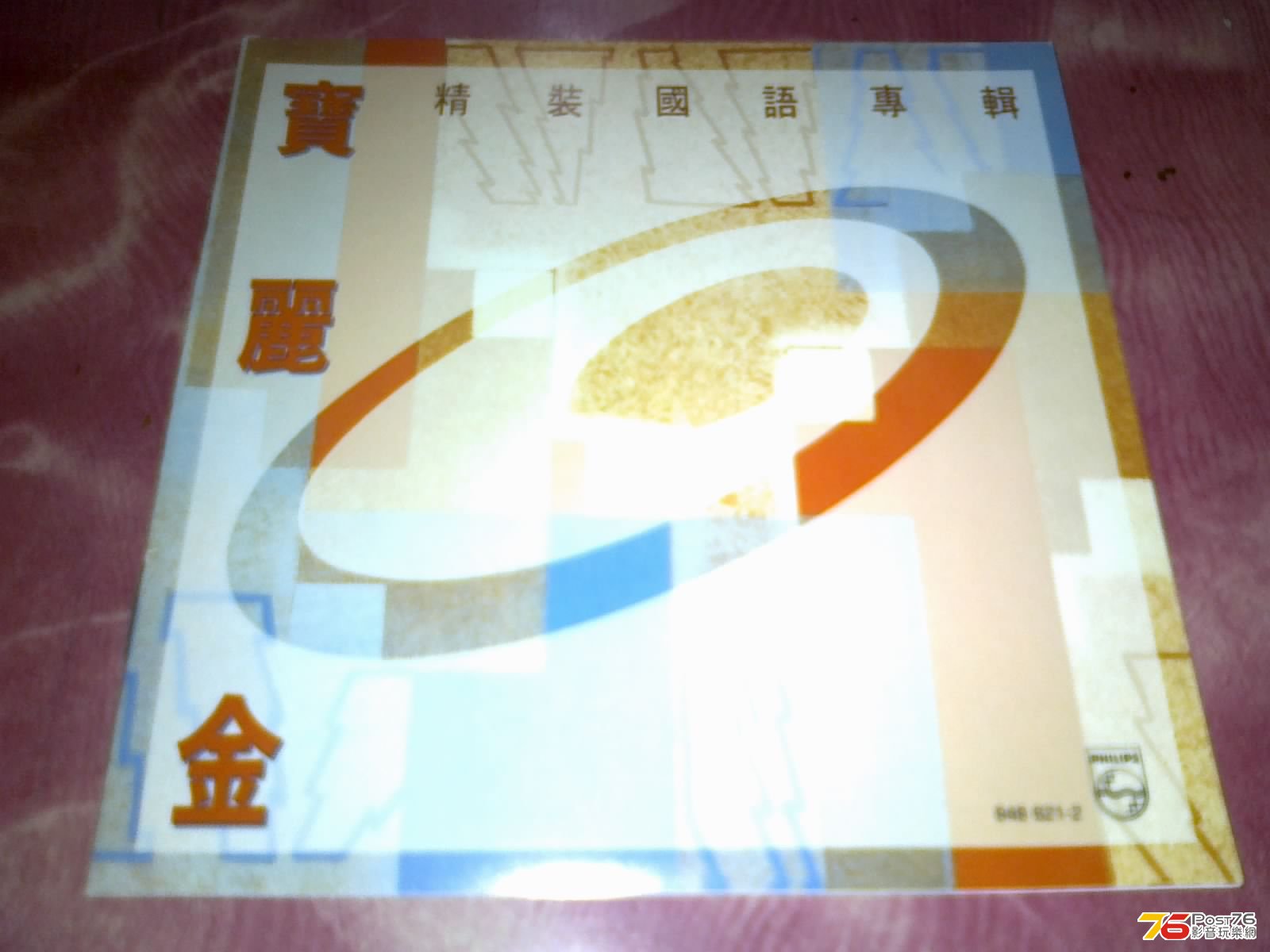 030320134481.jpg