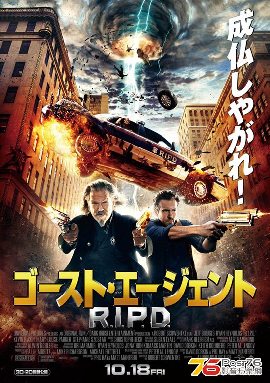 ゴースト・エージェント 1.jpg