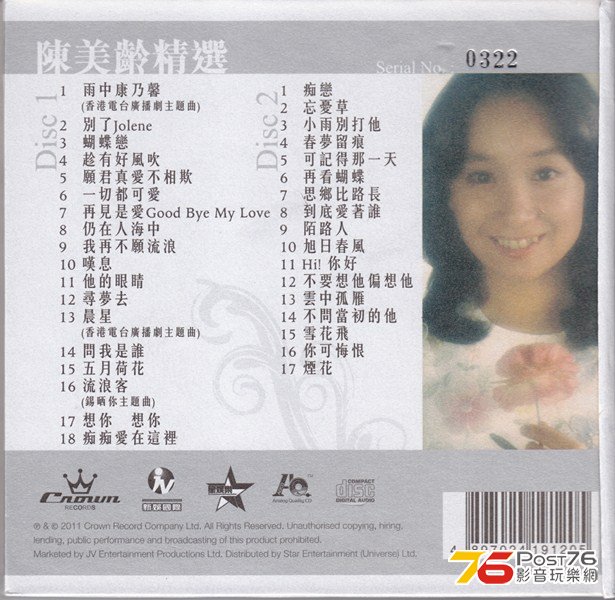 陳美齡 02 (2) (Copy).jpg