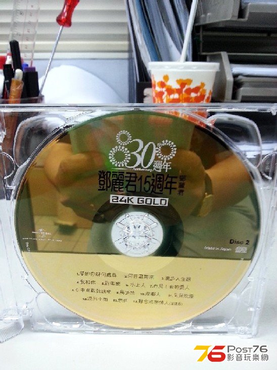 20130706_161015.jpg