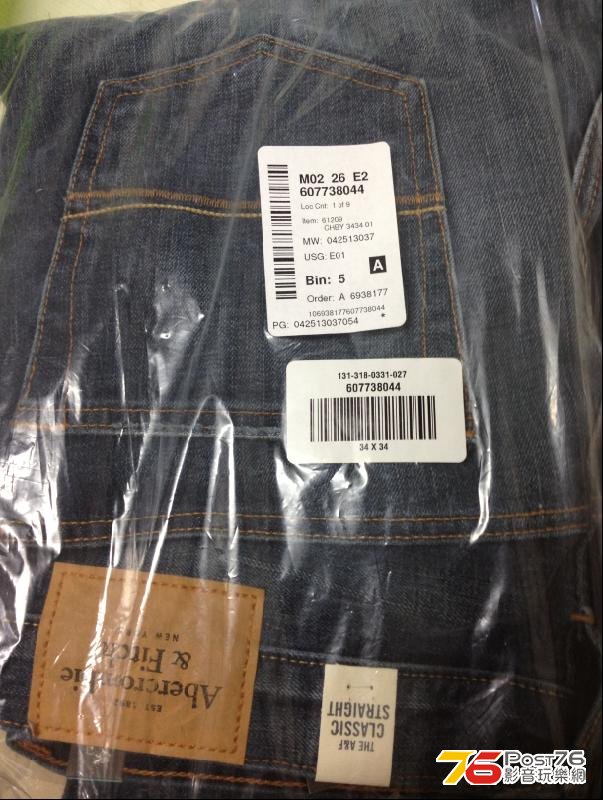 A & F Jeans.JPG