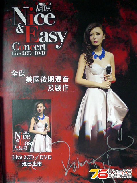 P1040890.JPG