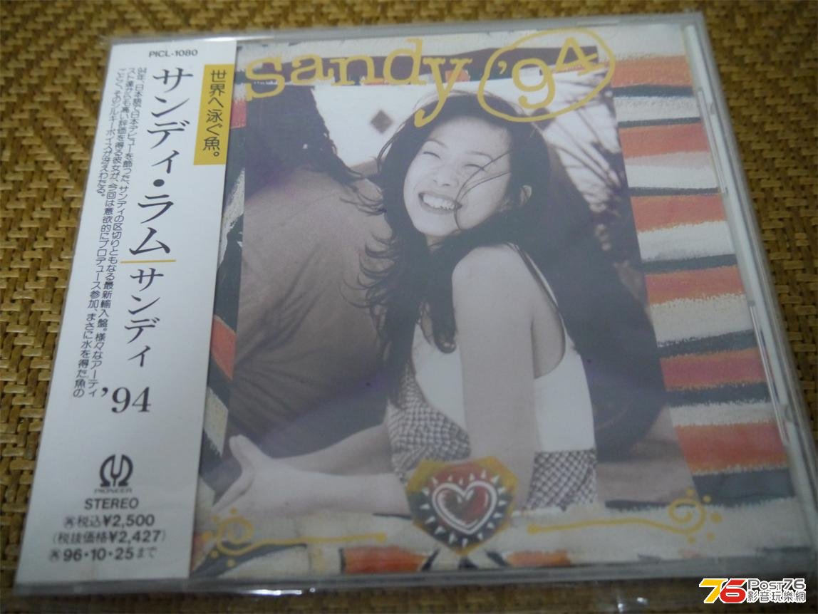 P1030532.JPG