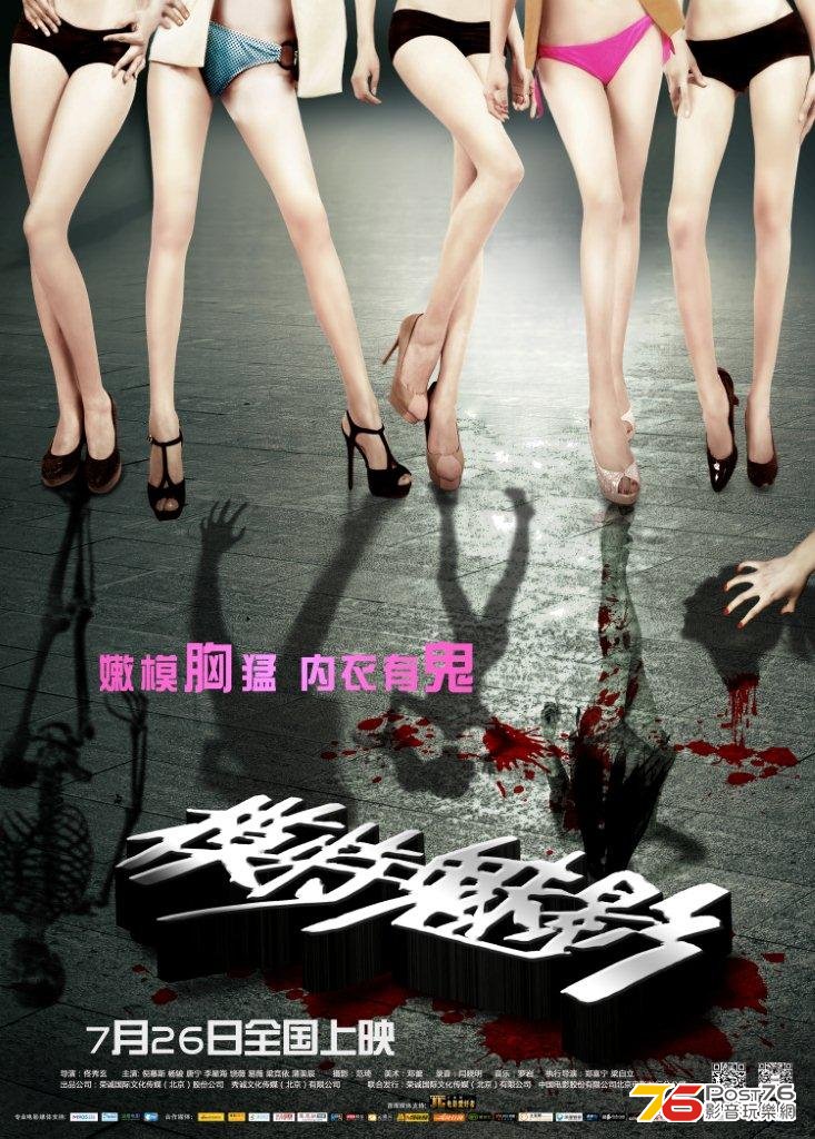 模特魅影 8.jpg