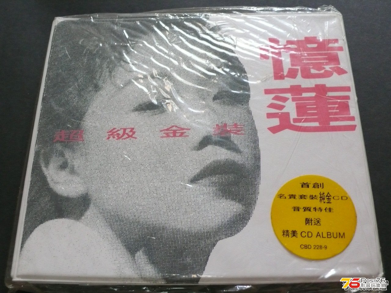 林憶蓮 - 超級金裝 金CD ALBUM版1.jpg