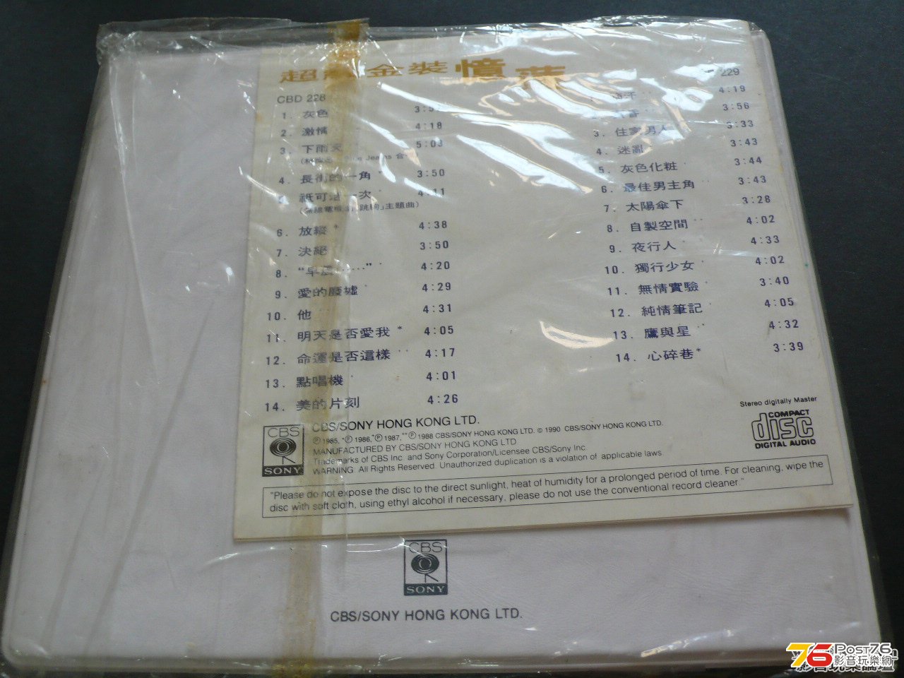 林憶蓮 - 超級金裝 金CD ALBUM版3.jpg