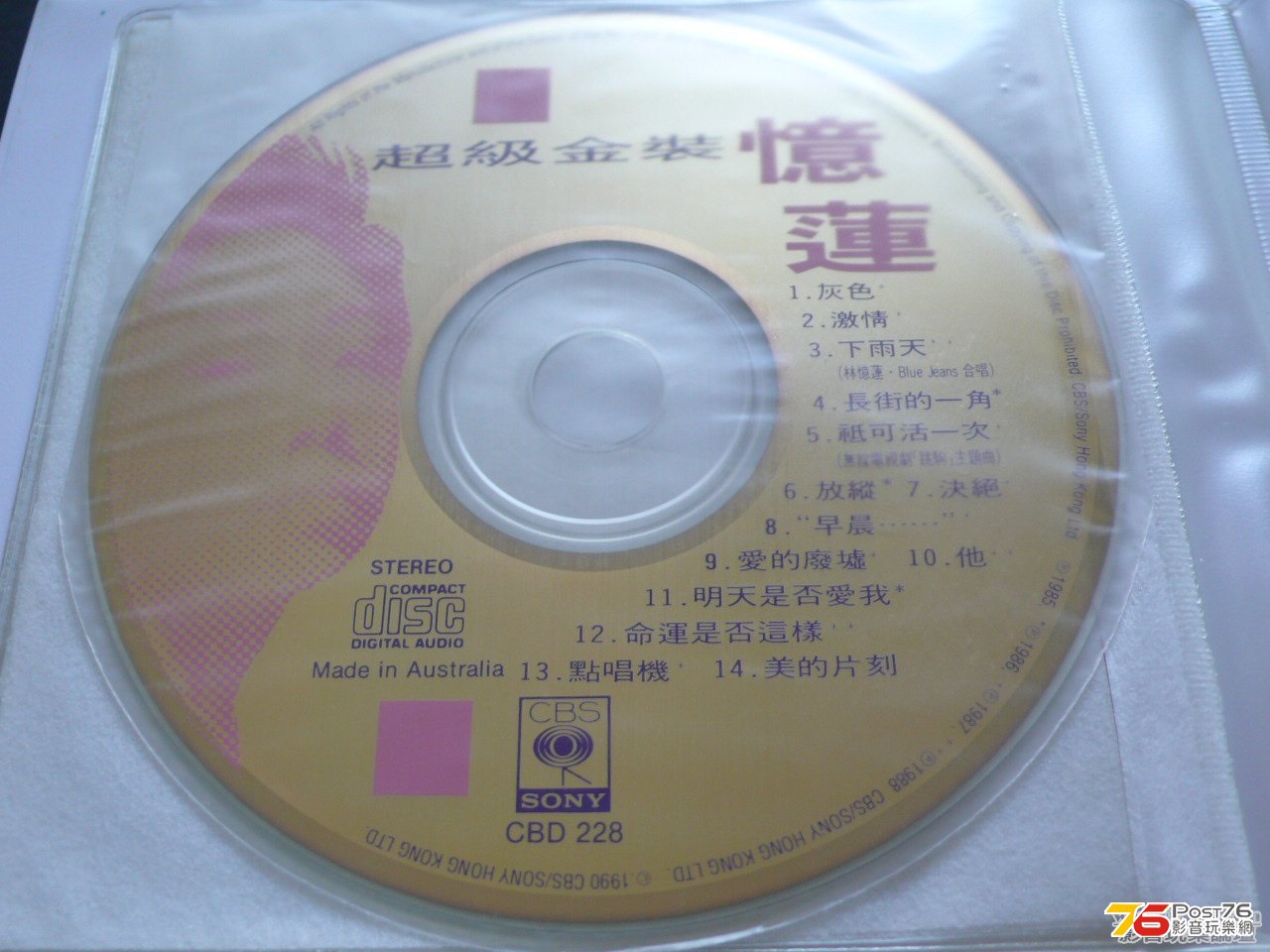 林憶蓮 - 超級金裝 金CD ALBUM版4.jpg