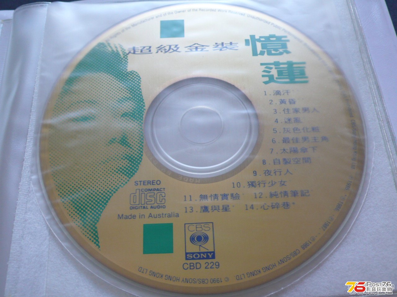 林憶蓮 - 超級金裝 金CD ALBUM版5.jpg