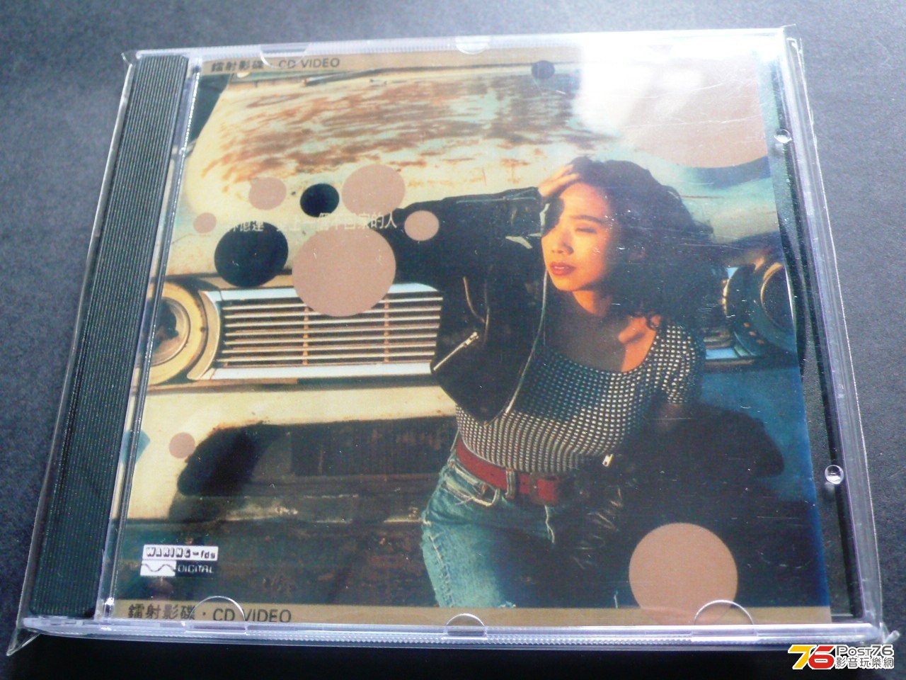 林憶蓮 CDV 1.jpg