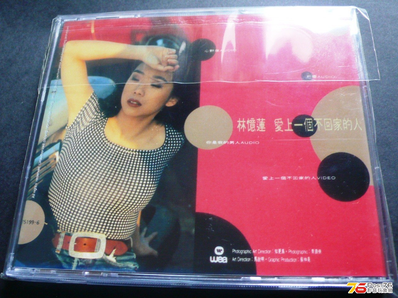 林憶蓮 CDV 2.jpg