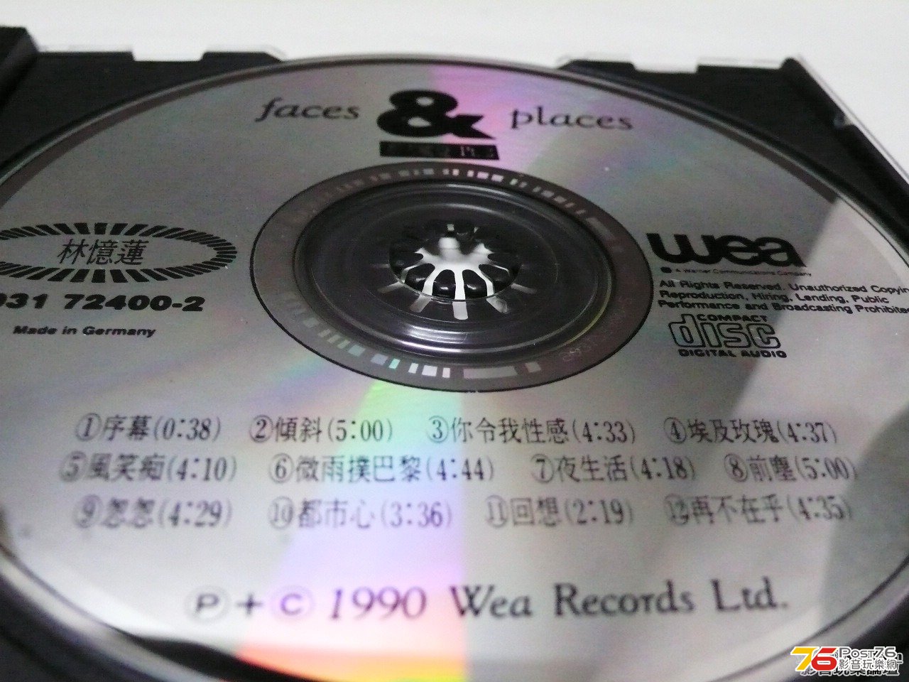 林憶蓮 - Faces & Places 的6個CD版本1.jpg