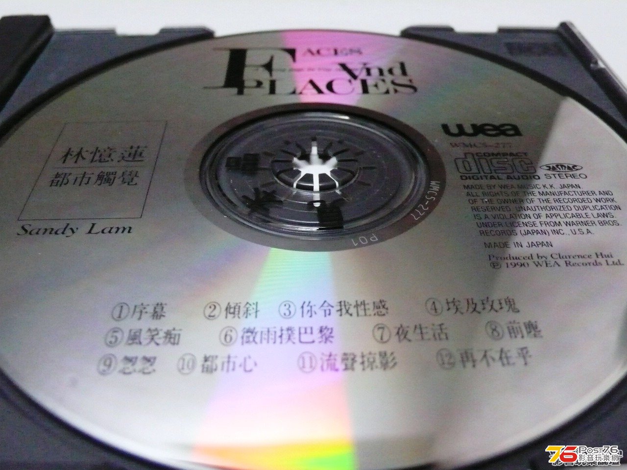 林憶蓮 - Faces & Places 的6個CD版本2.jpg