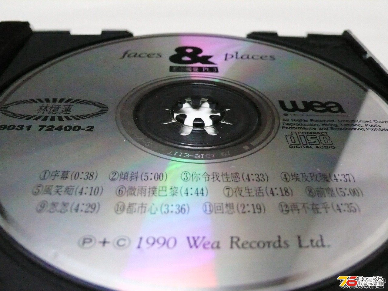 林憶蓮 - Faces & Places 的6個CD版本3.jpg