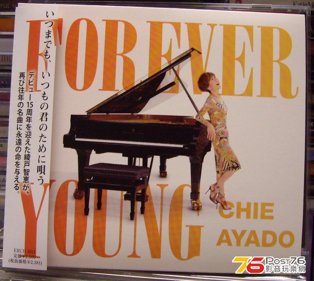 Chie Ayado - Forever Young.jpg