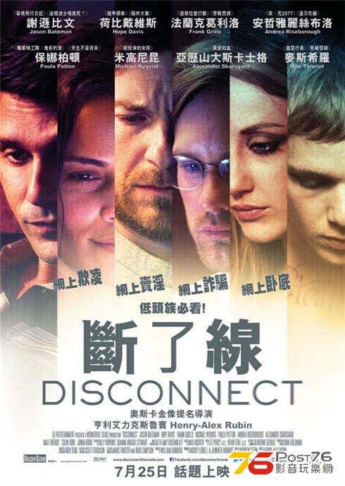 斷了線.JPG