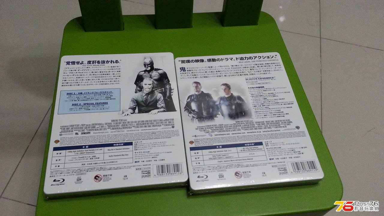 20130708_192826.jpg