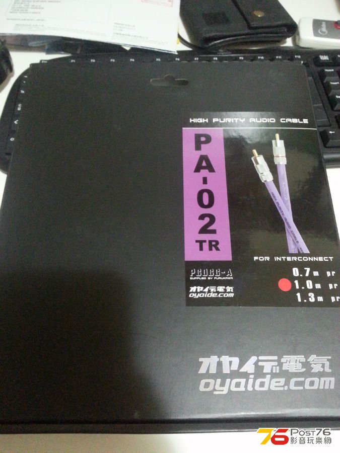 Box