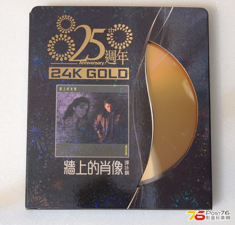 24K_Gold_9as.jpg