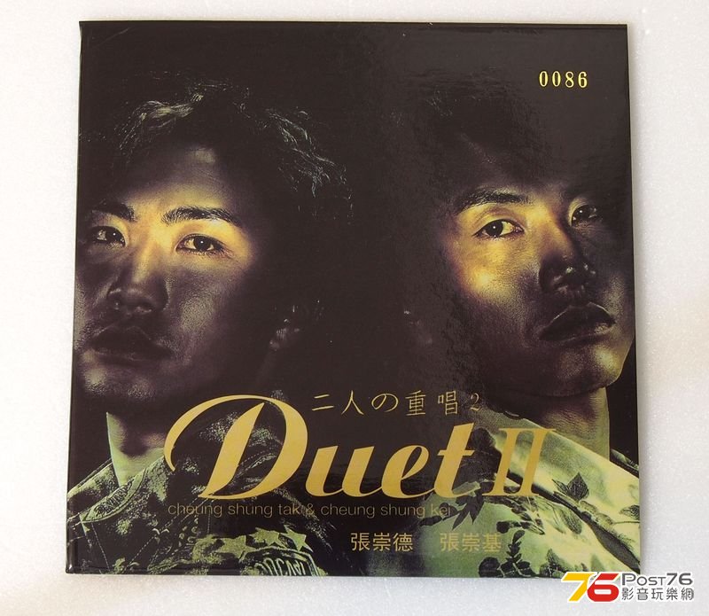 Duet-II_1s.jpg