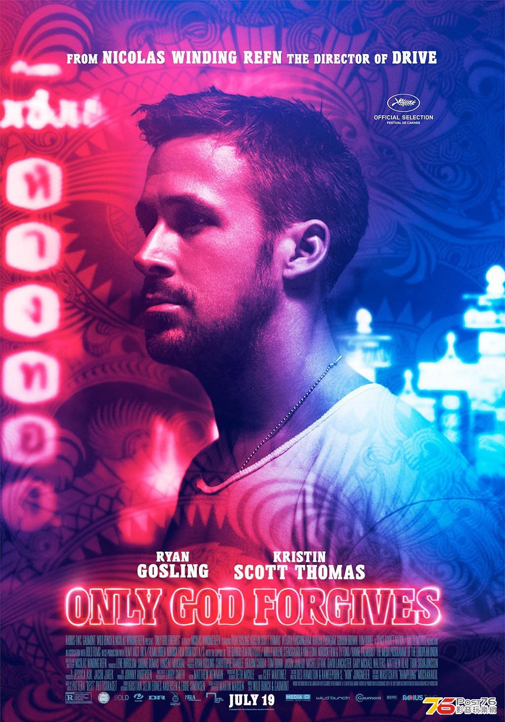 onlygodforgives_8.jpg