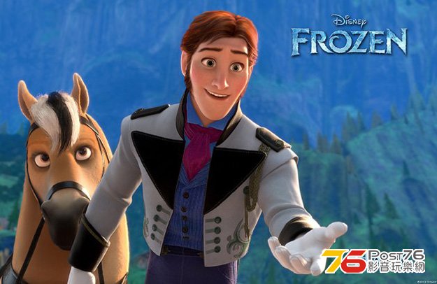 frozen2013_3.jpg