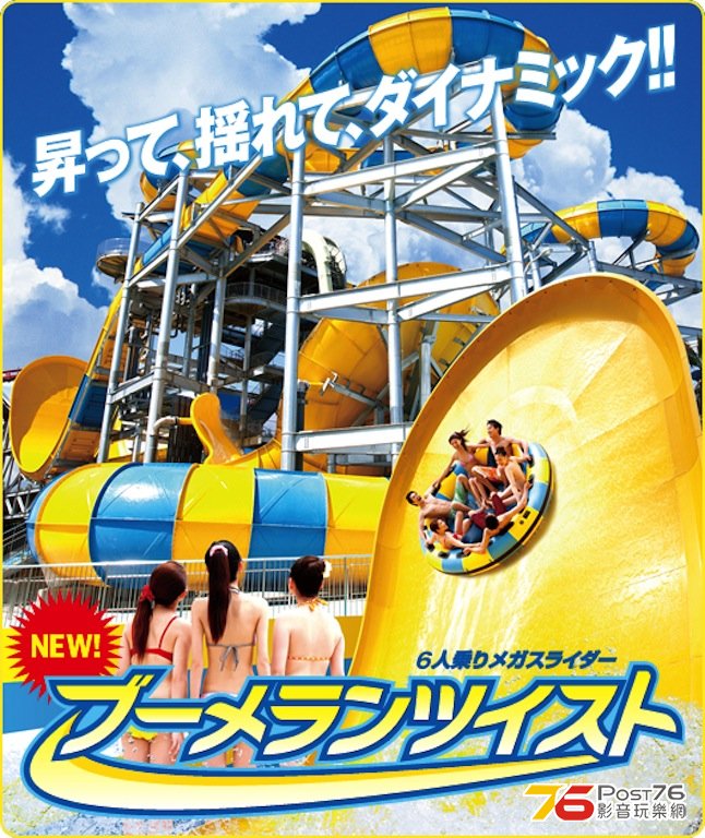 img_boomerang01_03.jpg
