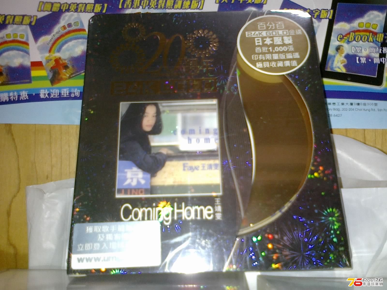 130720136693.jpg