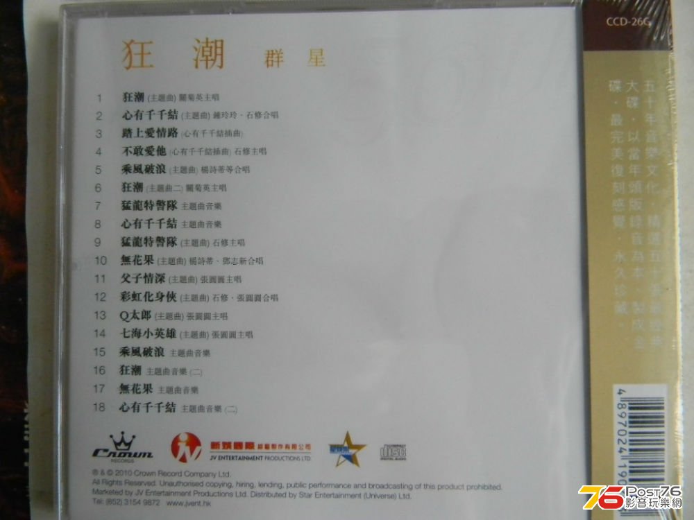 DSCN2232.JPG