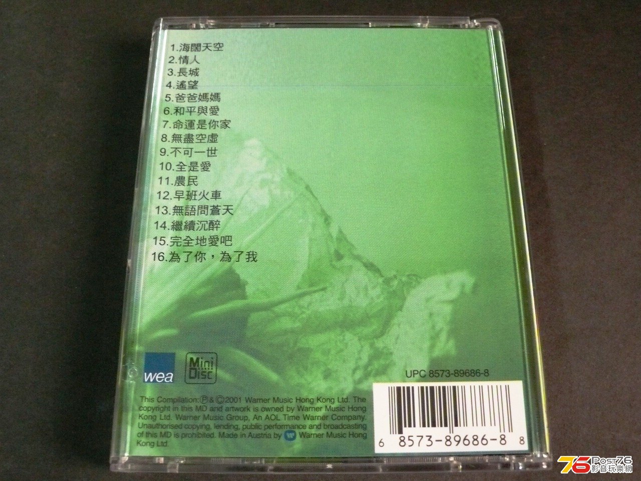 P1050790.JPG