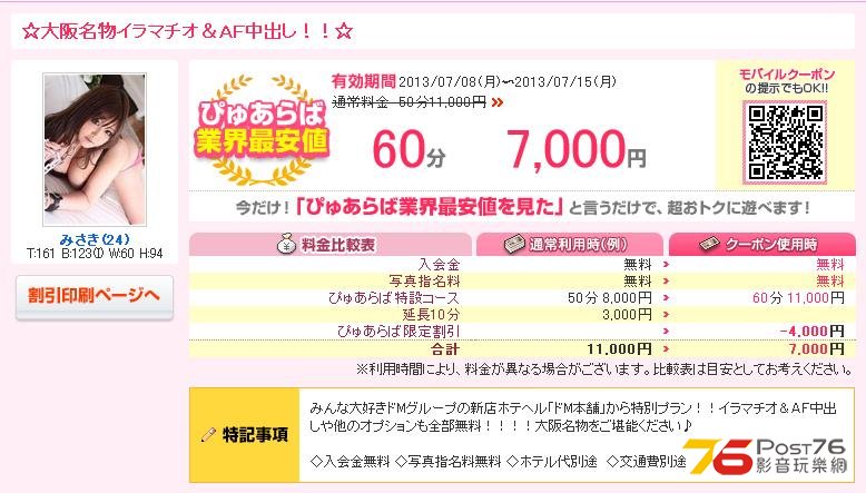 360截图20130715075533687.jpg