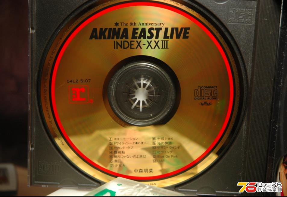 360截图20130715120336734.jpg
