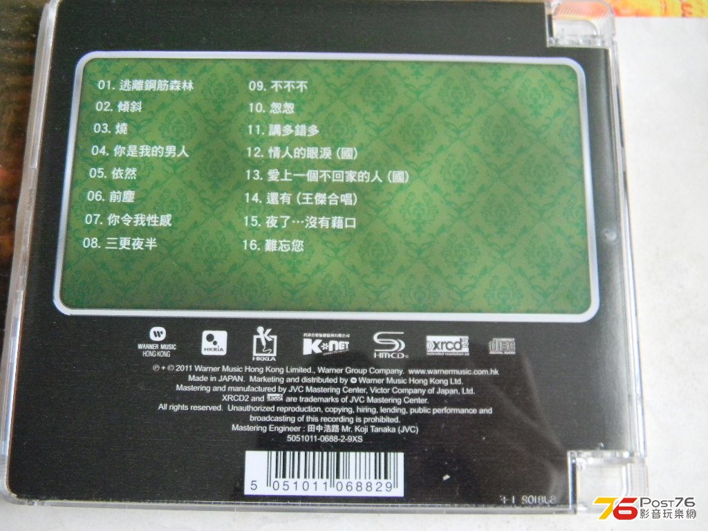 DSCN2234.JPG