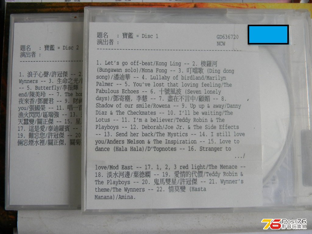 加映.....