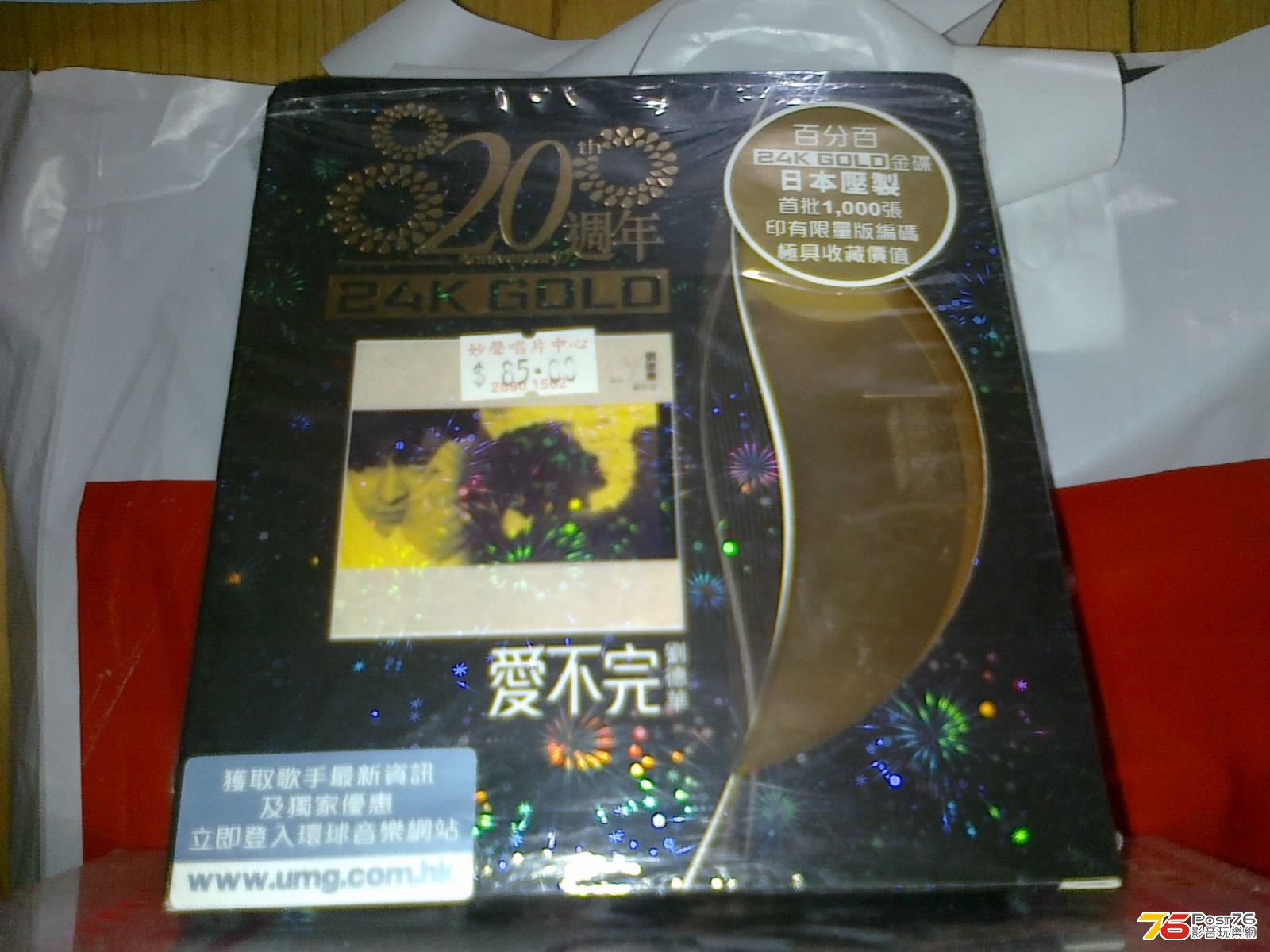 170620136478.jpg