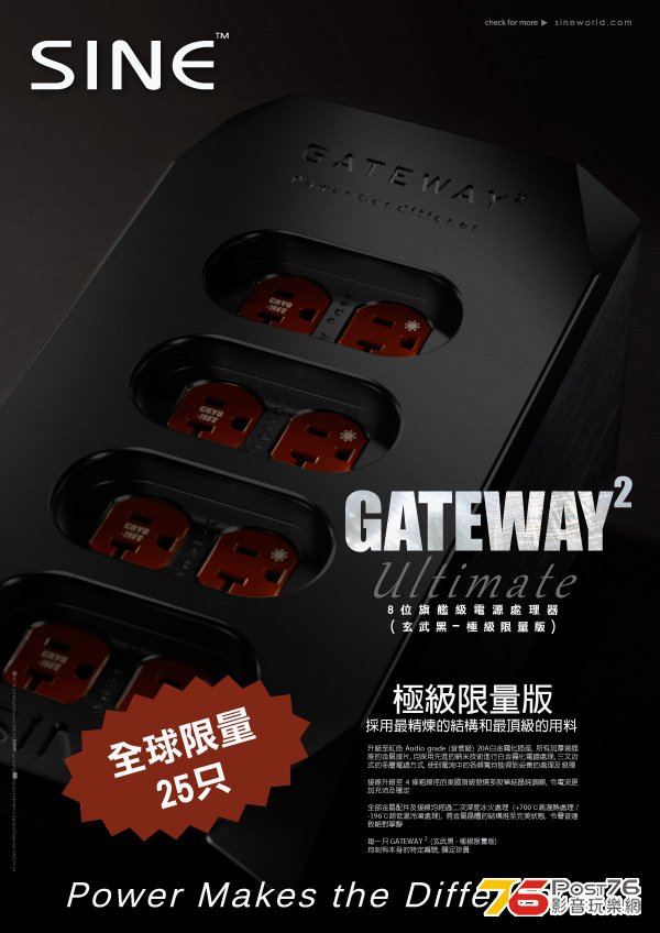 cn gateway2 ultimate.jpg