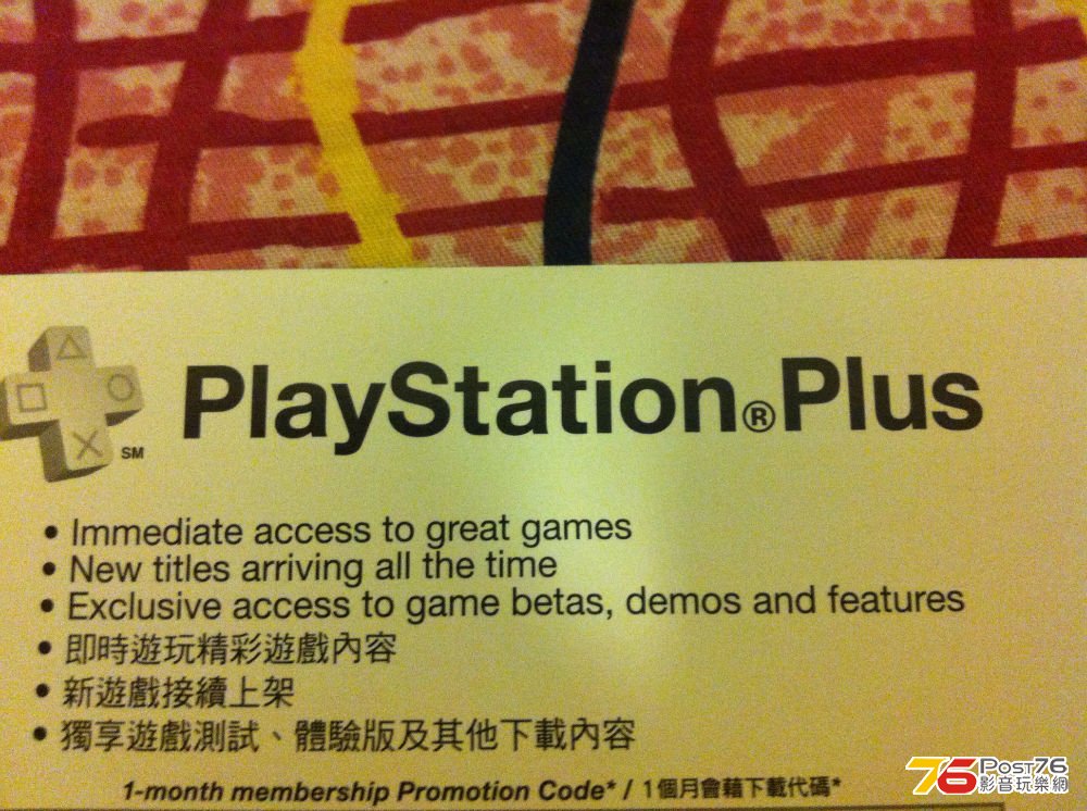 30日playstation plus會籍