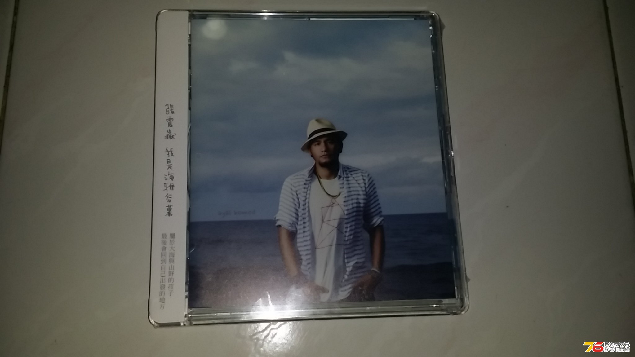 20130717_013623.jpg