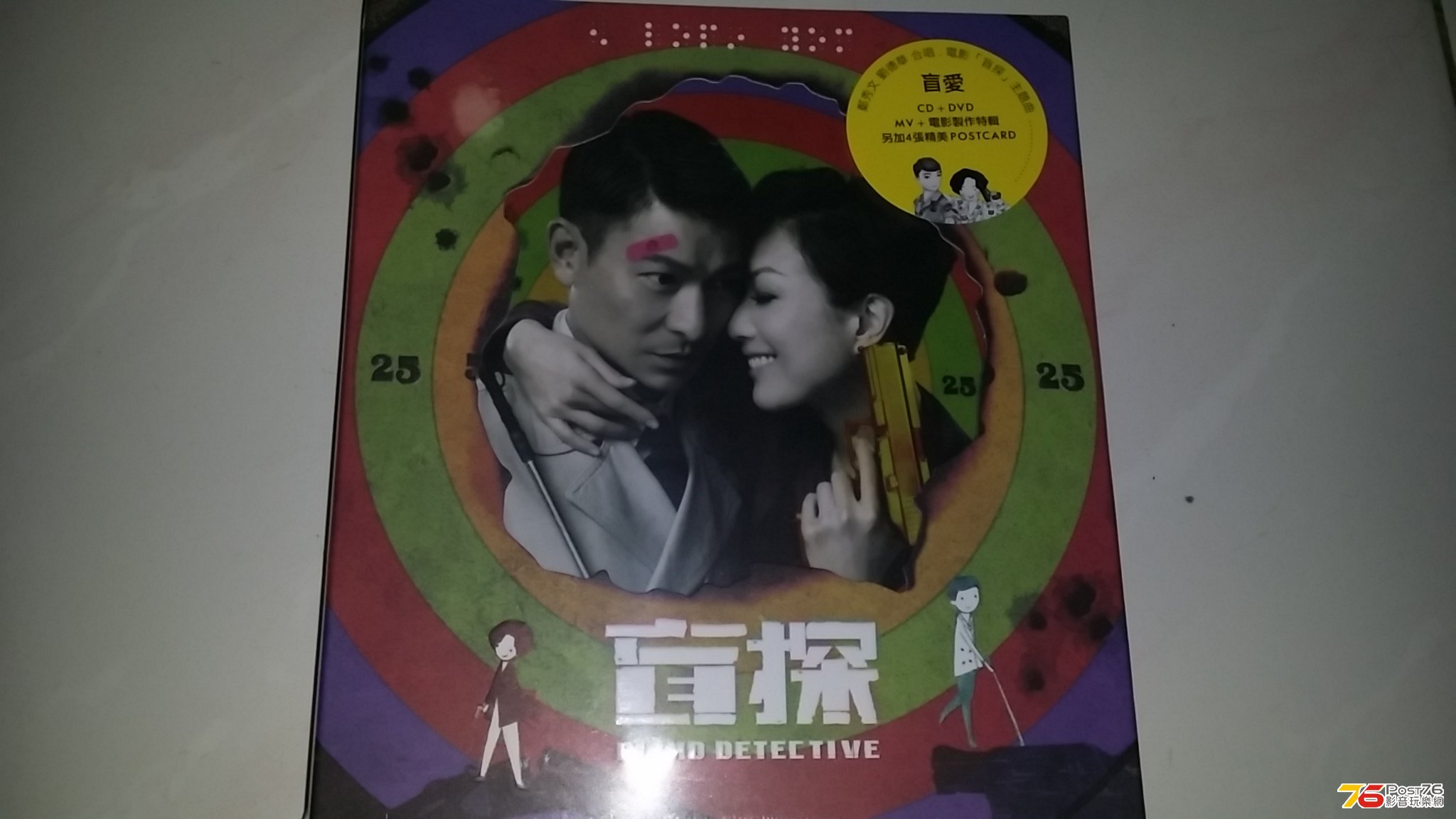 20130717_013248.jpg