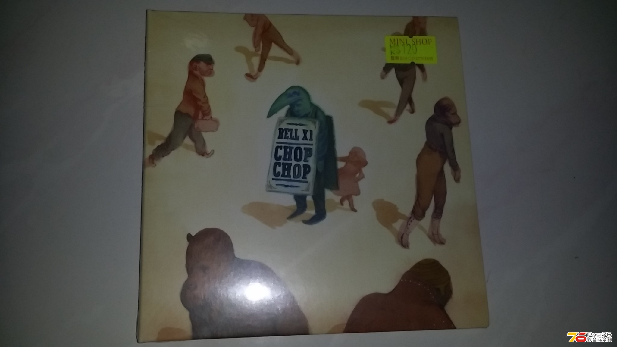 20130717_013343.jpg