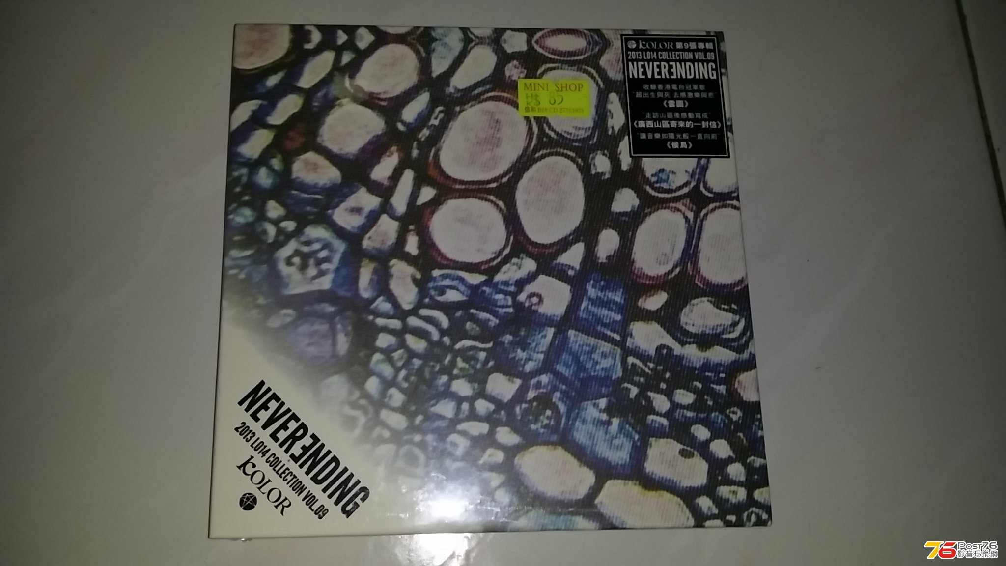 20130717_013404.jpg